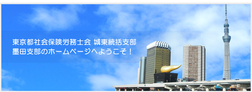 メインイメージ